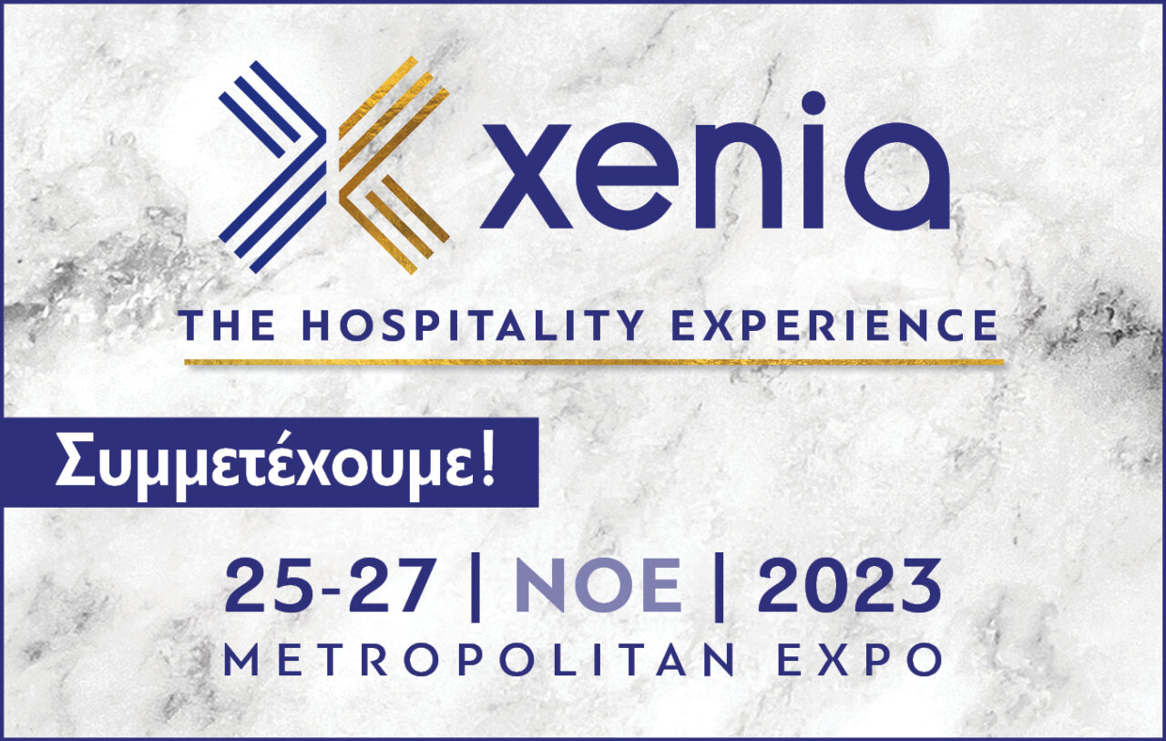 xenia