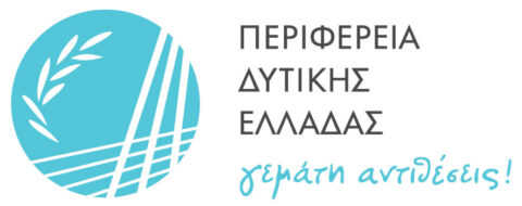 ΠΕΡΙΦΕΡΕΙΑ-ΔΥΤΙΚΗΣ-ΕΛΛΑΔΑΣ